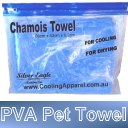 Chamois Towel